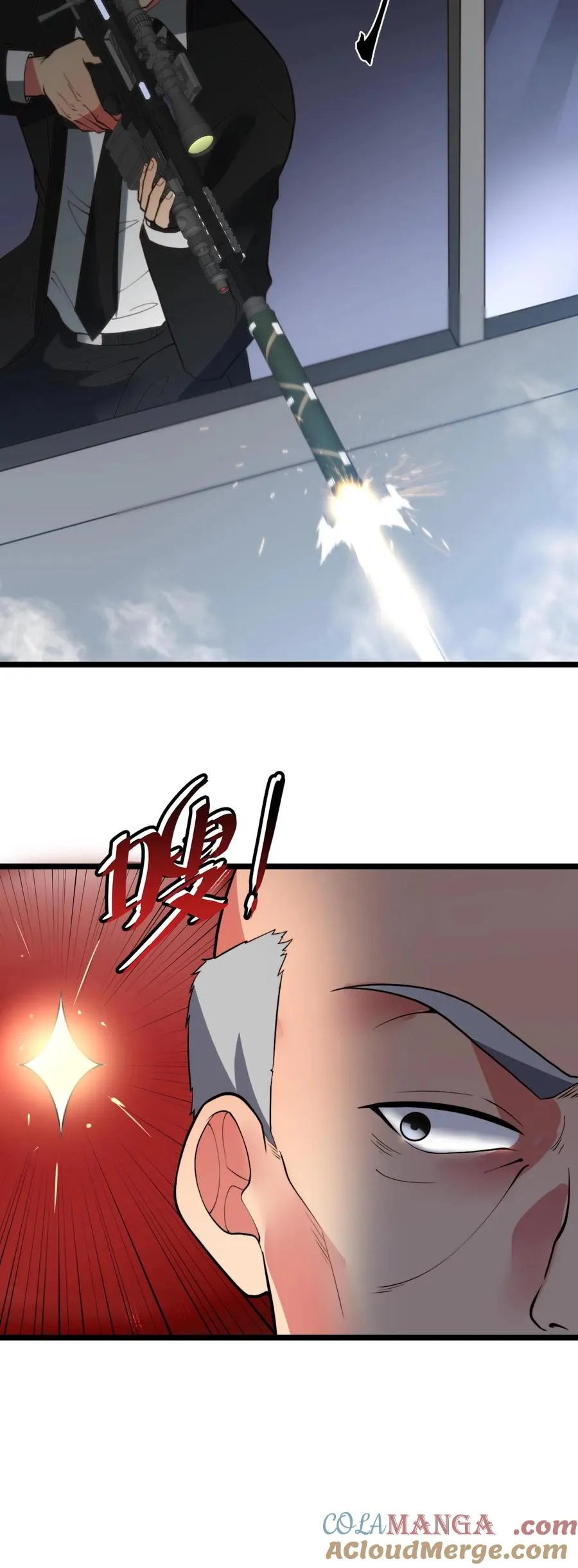 第420话 这是奇迹！！26