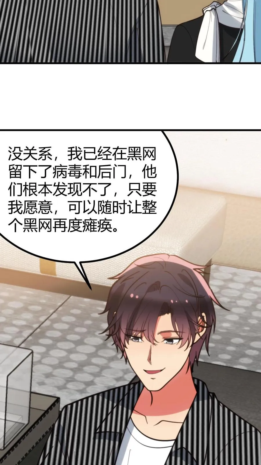 第401话 玩弄于股掌之间15