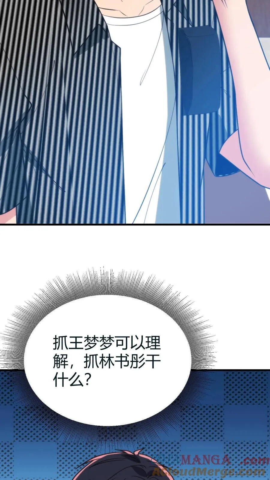 第415话 祸不及家人8