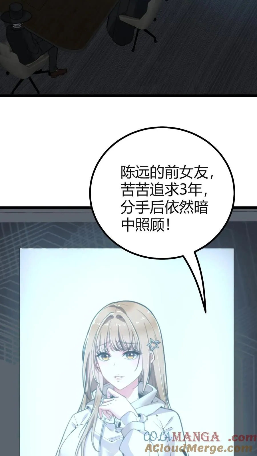 第406话 主观能动性10