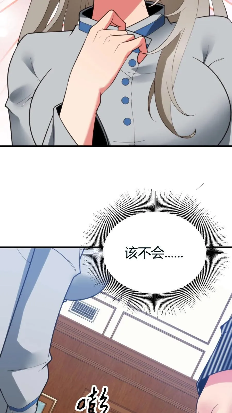 第415话 祸不及家人21