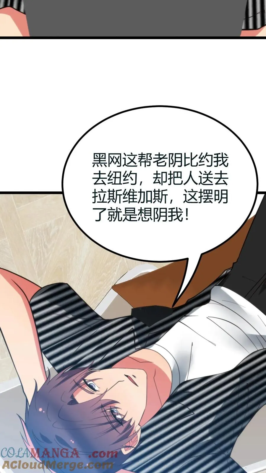 第416话 蛛丝马迹28