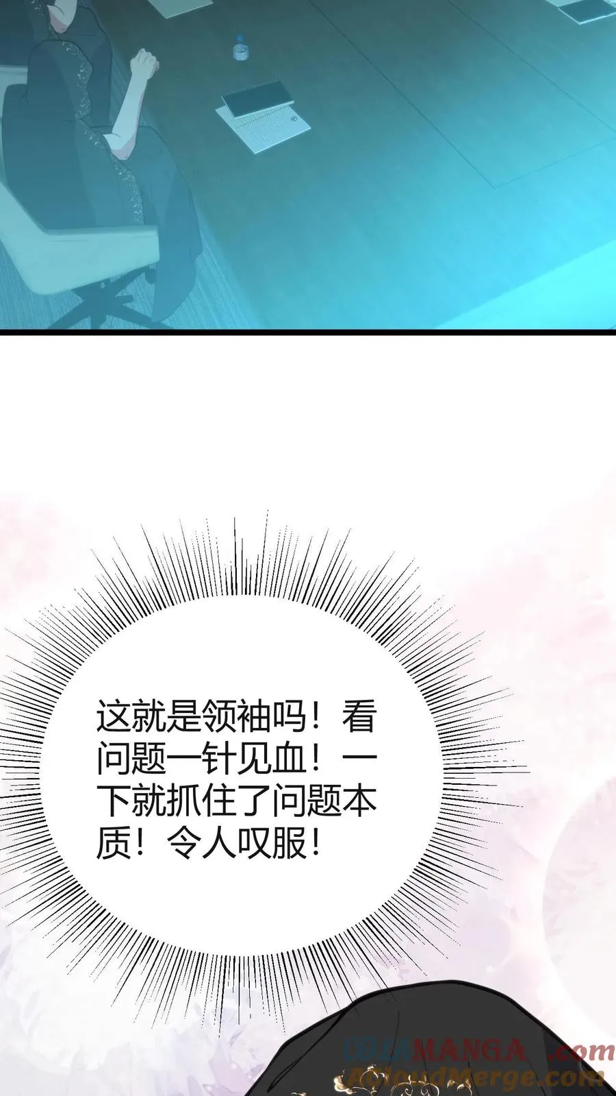 第406话 主观能动性28