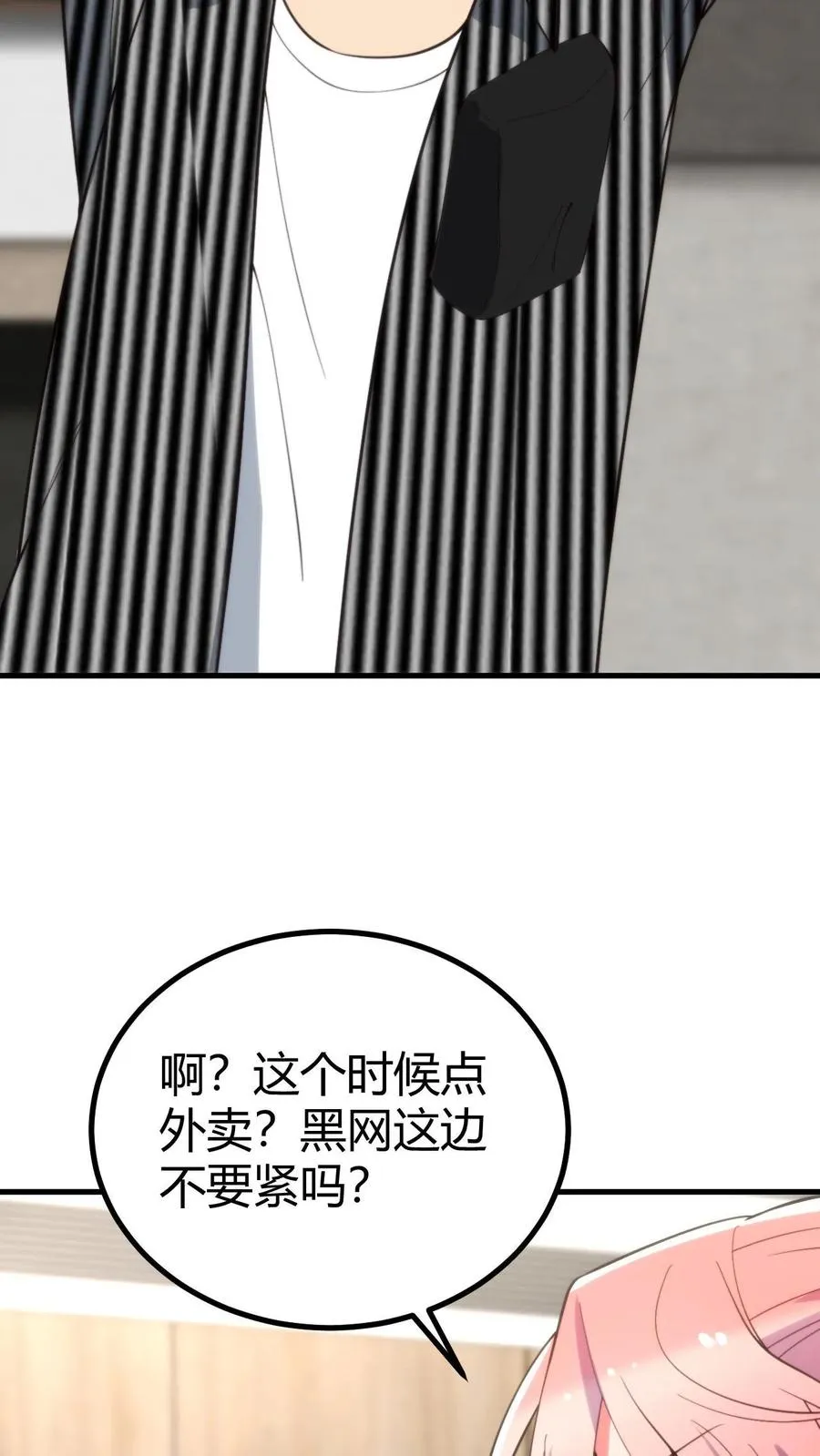 第401话 玩弄于股掌之间19