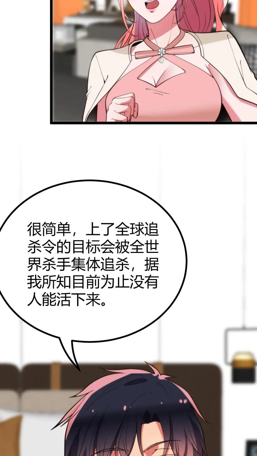 第400话 全球追杀令11