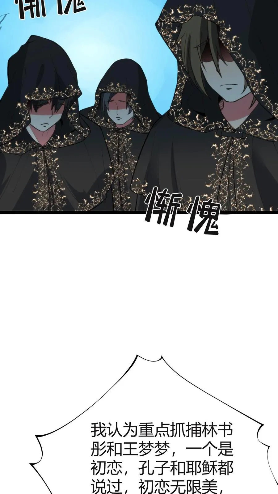 第406话 主观能动性25