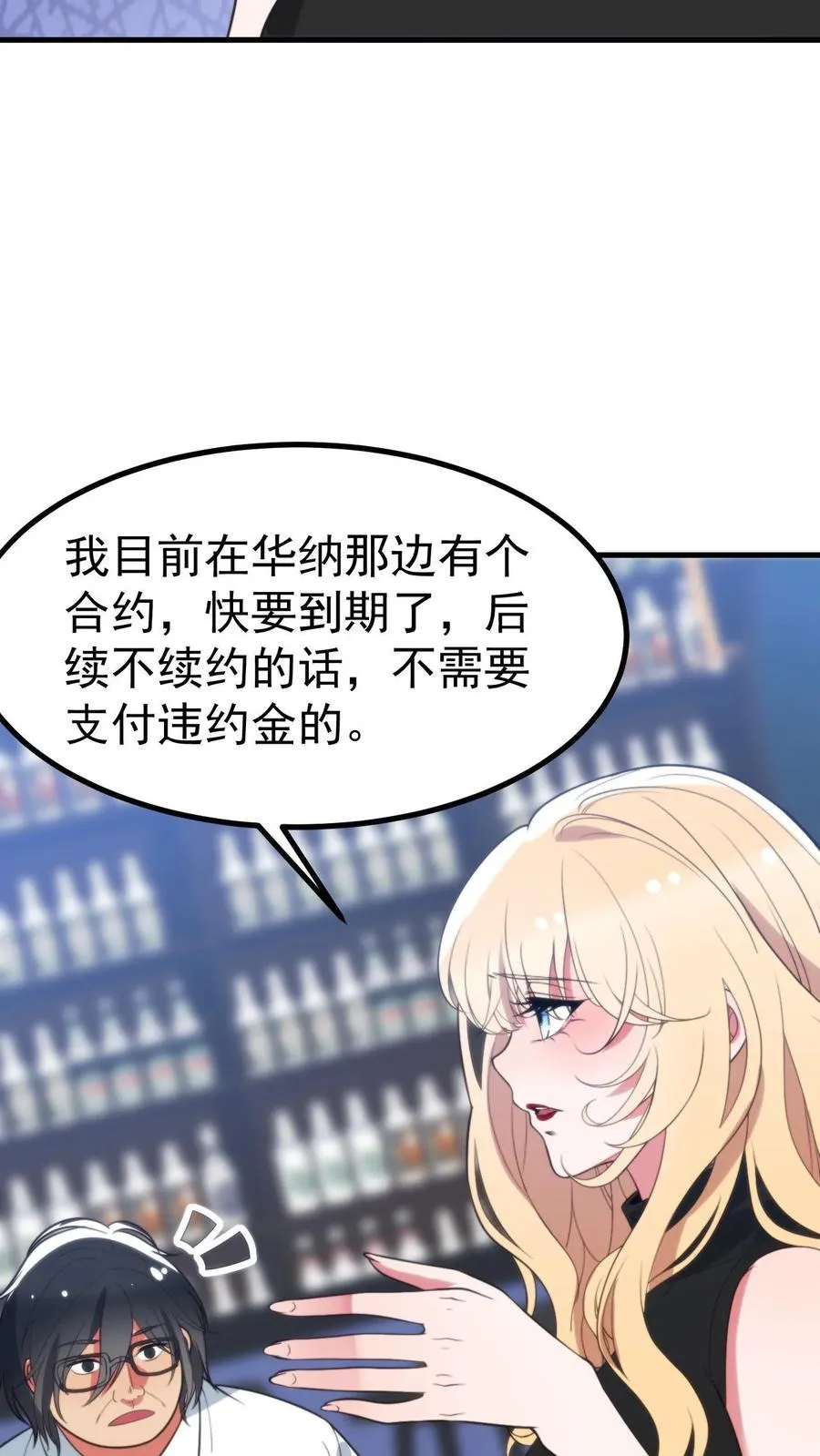 第403话 英姿历历在目21
