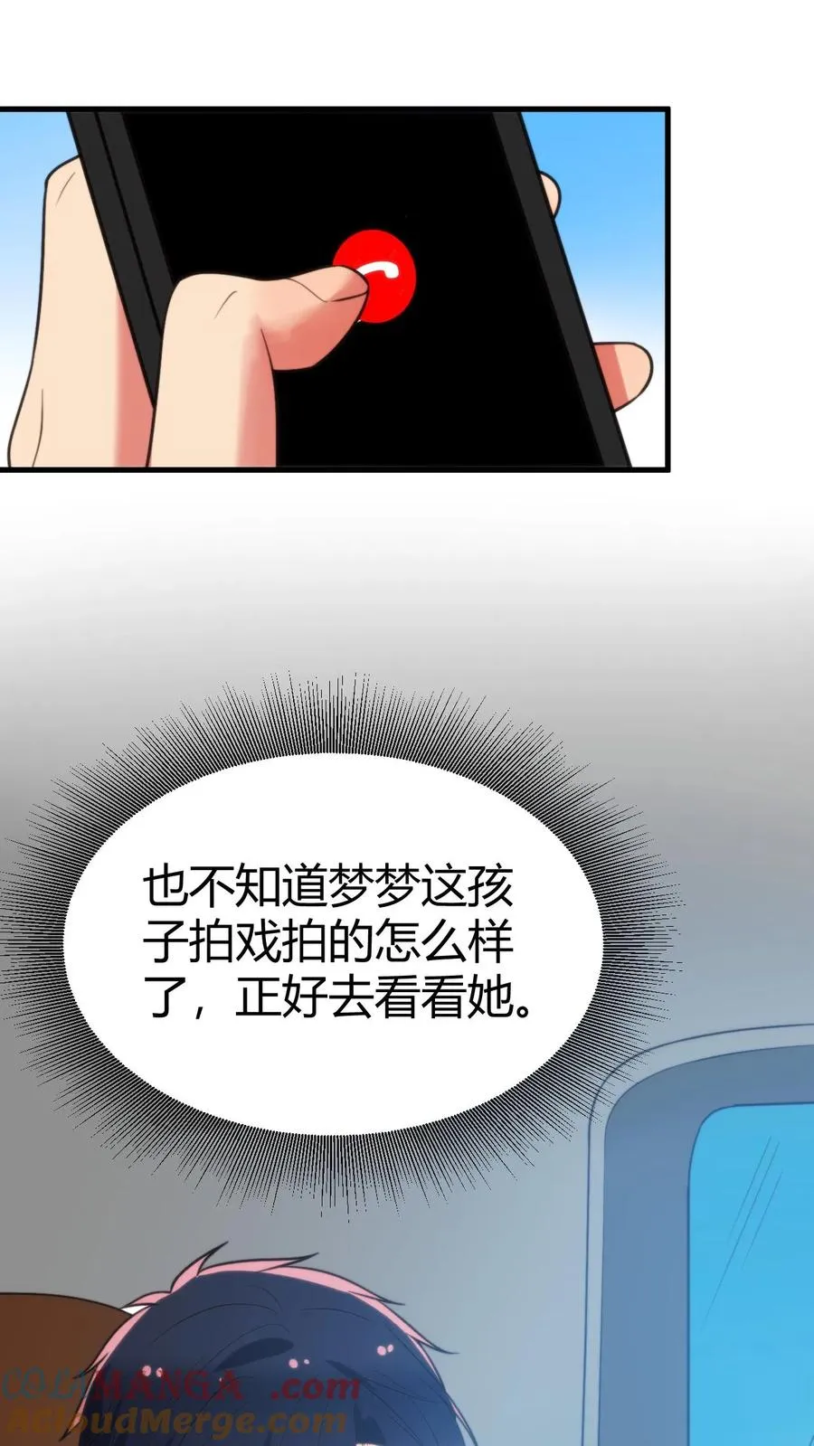 第411话 不作就不会死14