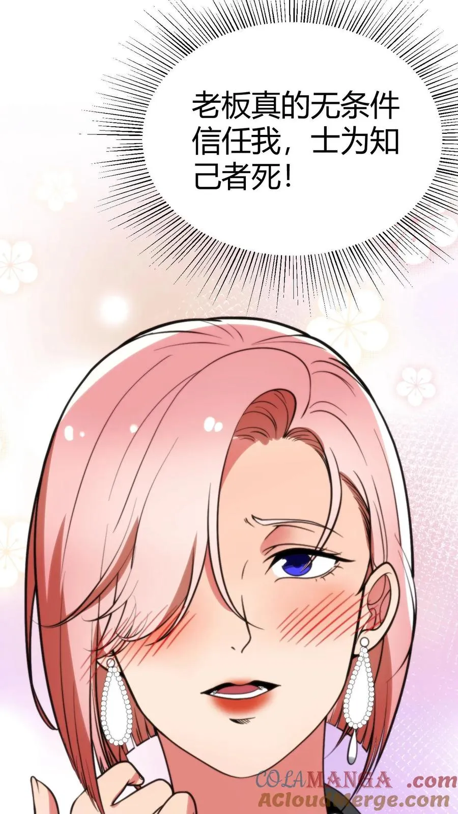 第412话 强化寿命18