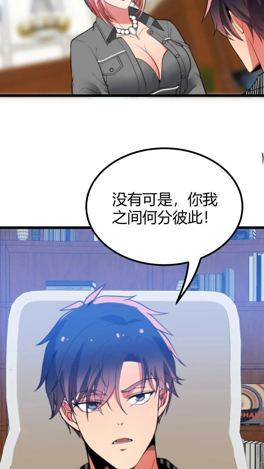 第412话 强化寿命15