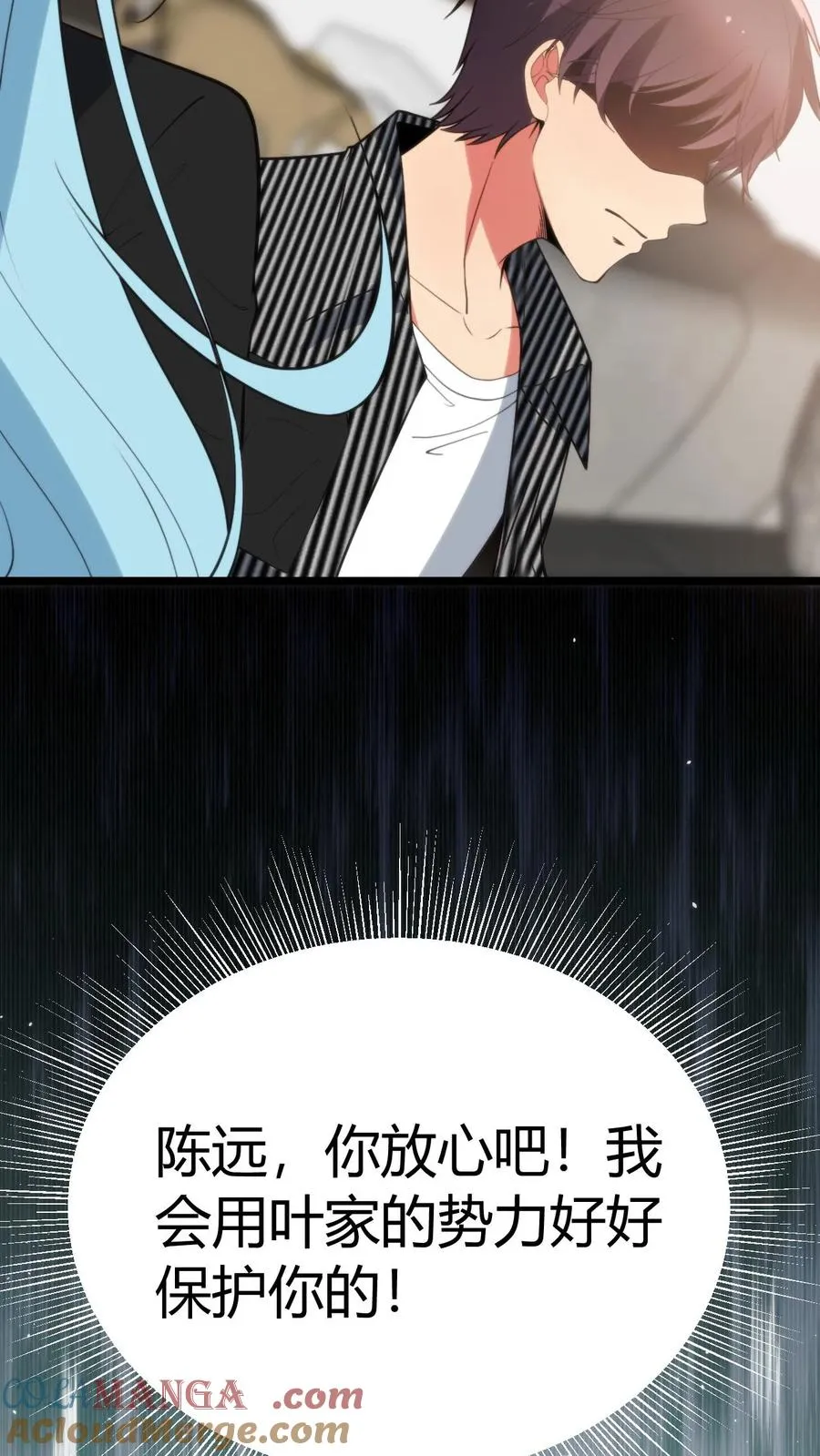 第402话 盖世才华18