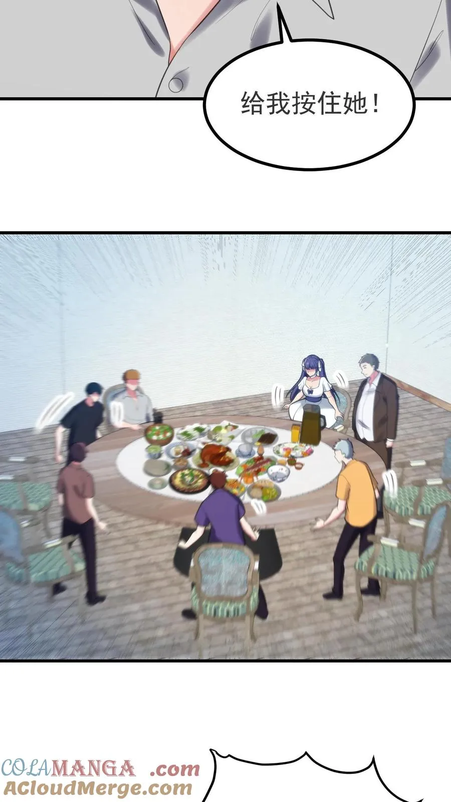 第407话 贞洁烈妇24