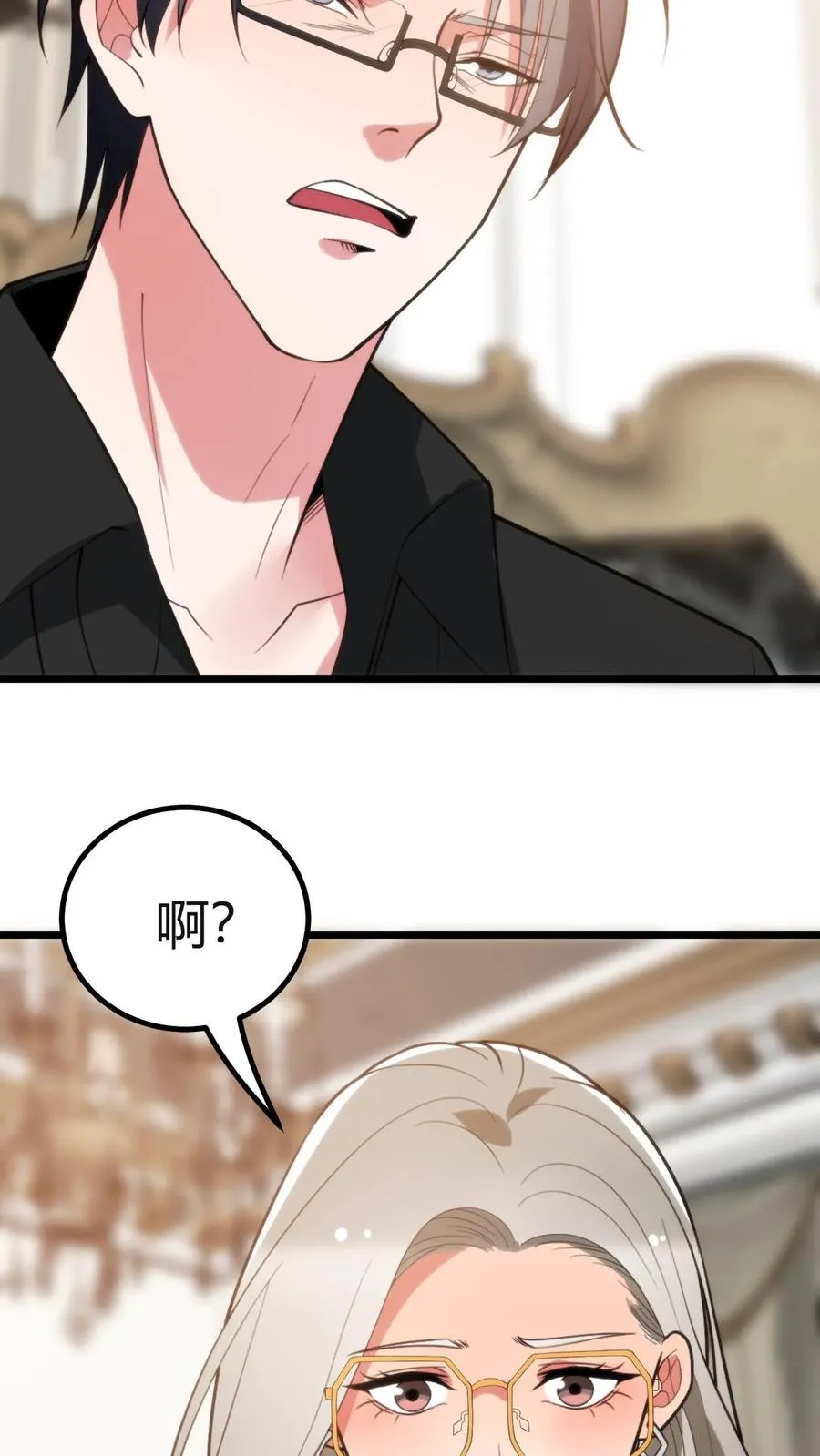 第410话 败犬而已29