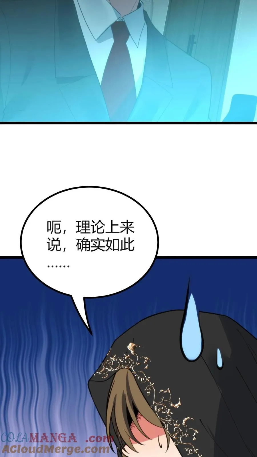 第406话 主观能动性20
