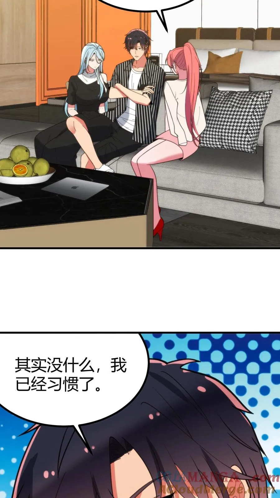 第399话 超级英雄24