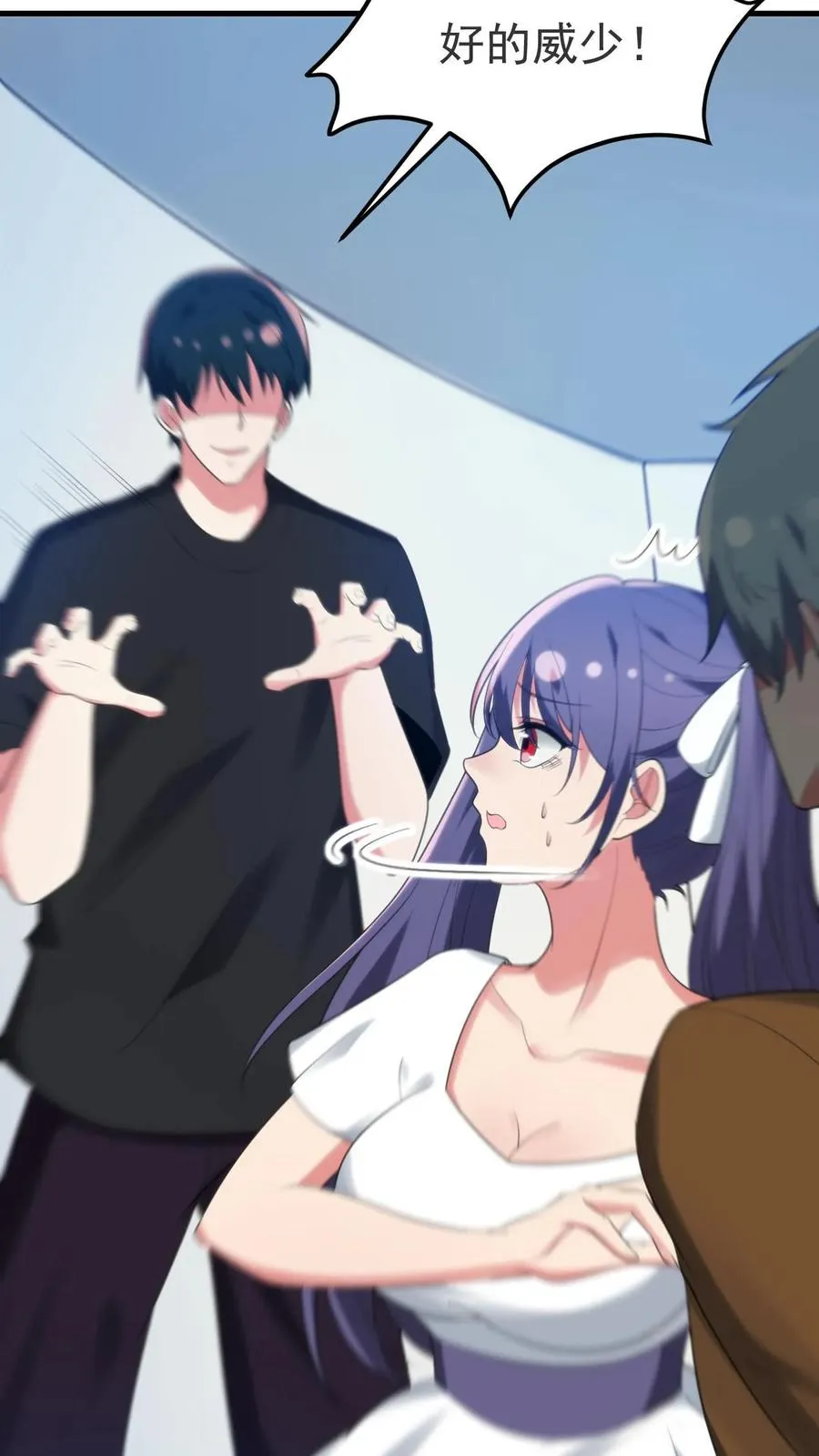 第407话 贞洁烈妇25