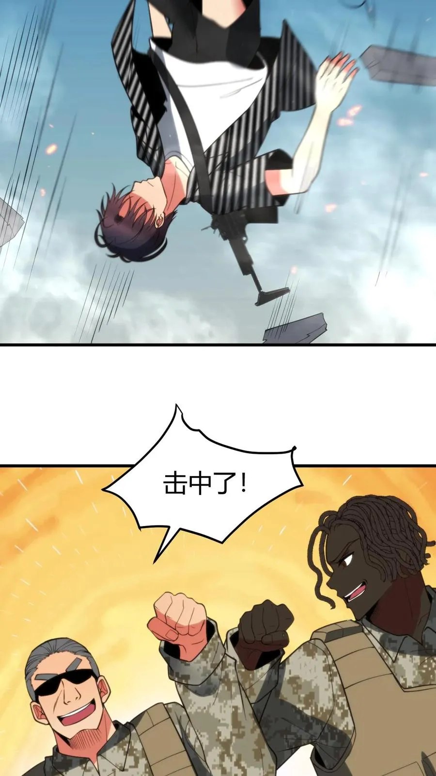 第423话 不是亲妹妹！？34