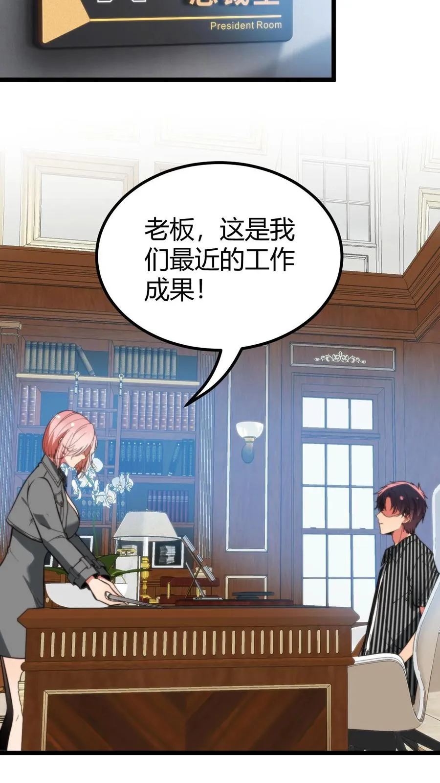 第412话 强化寿命5