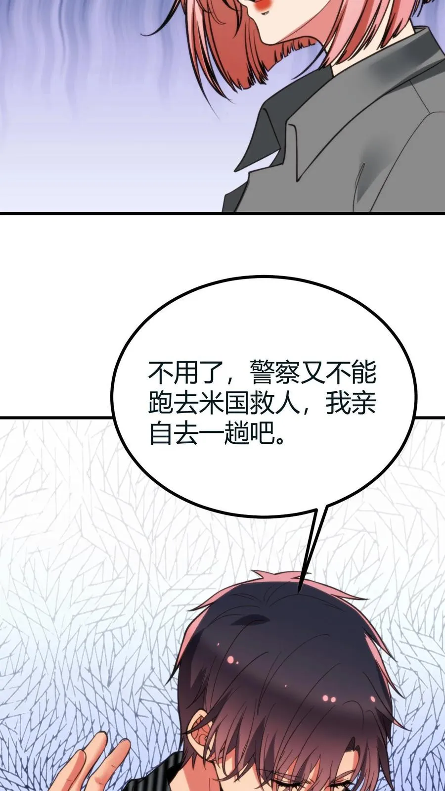 第415话 祸不及家人13