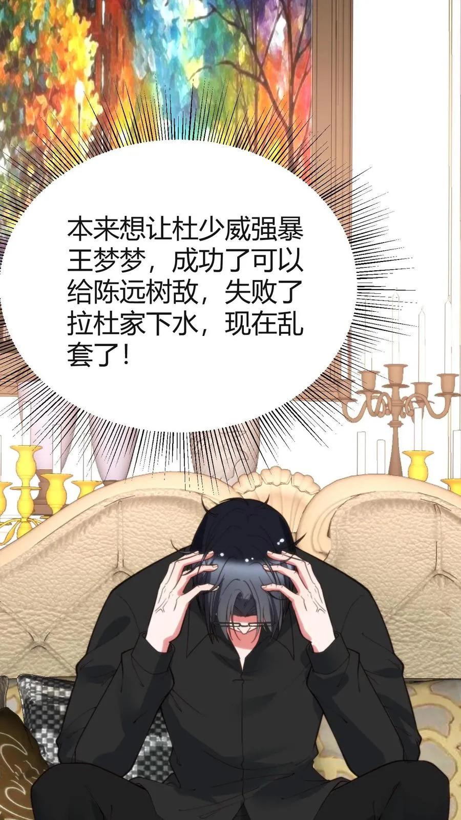 第410话 败犬而已23