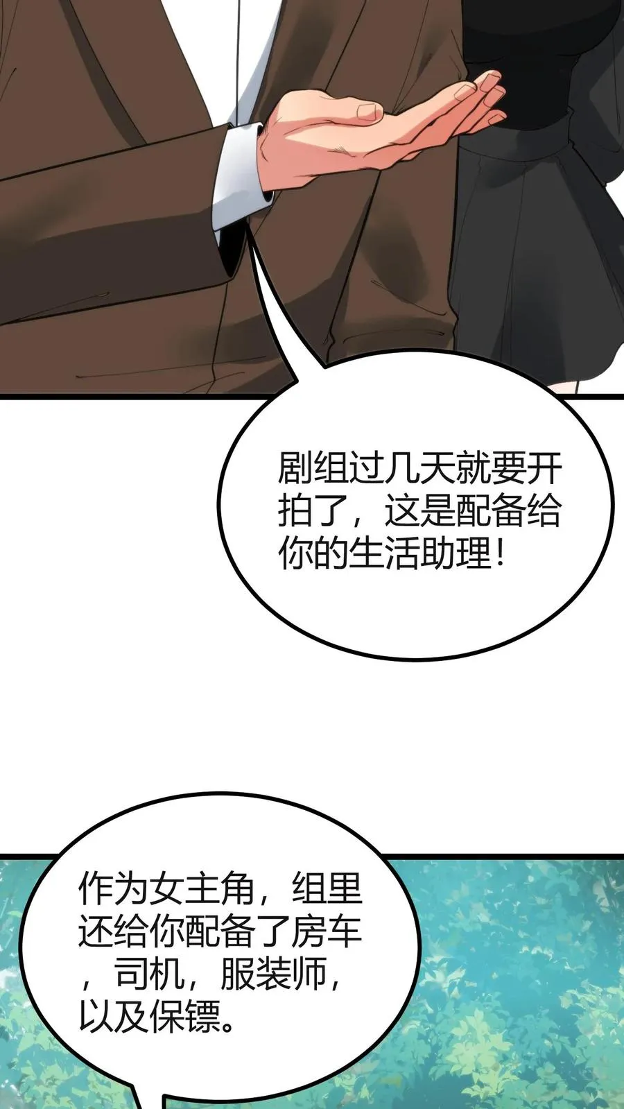 第406话 主观能动性33