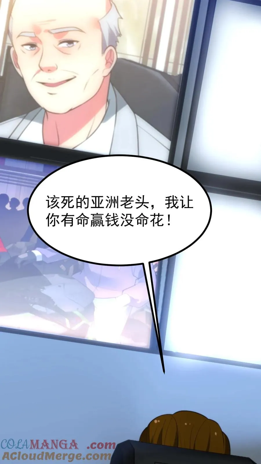 第419话 一局定生死26