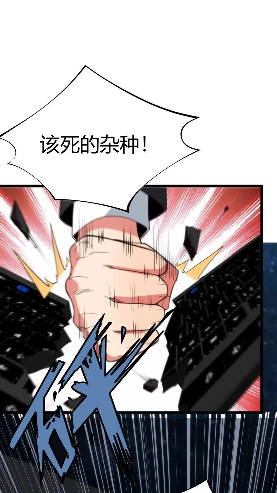 第402话 盖世才华5