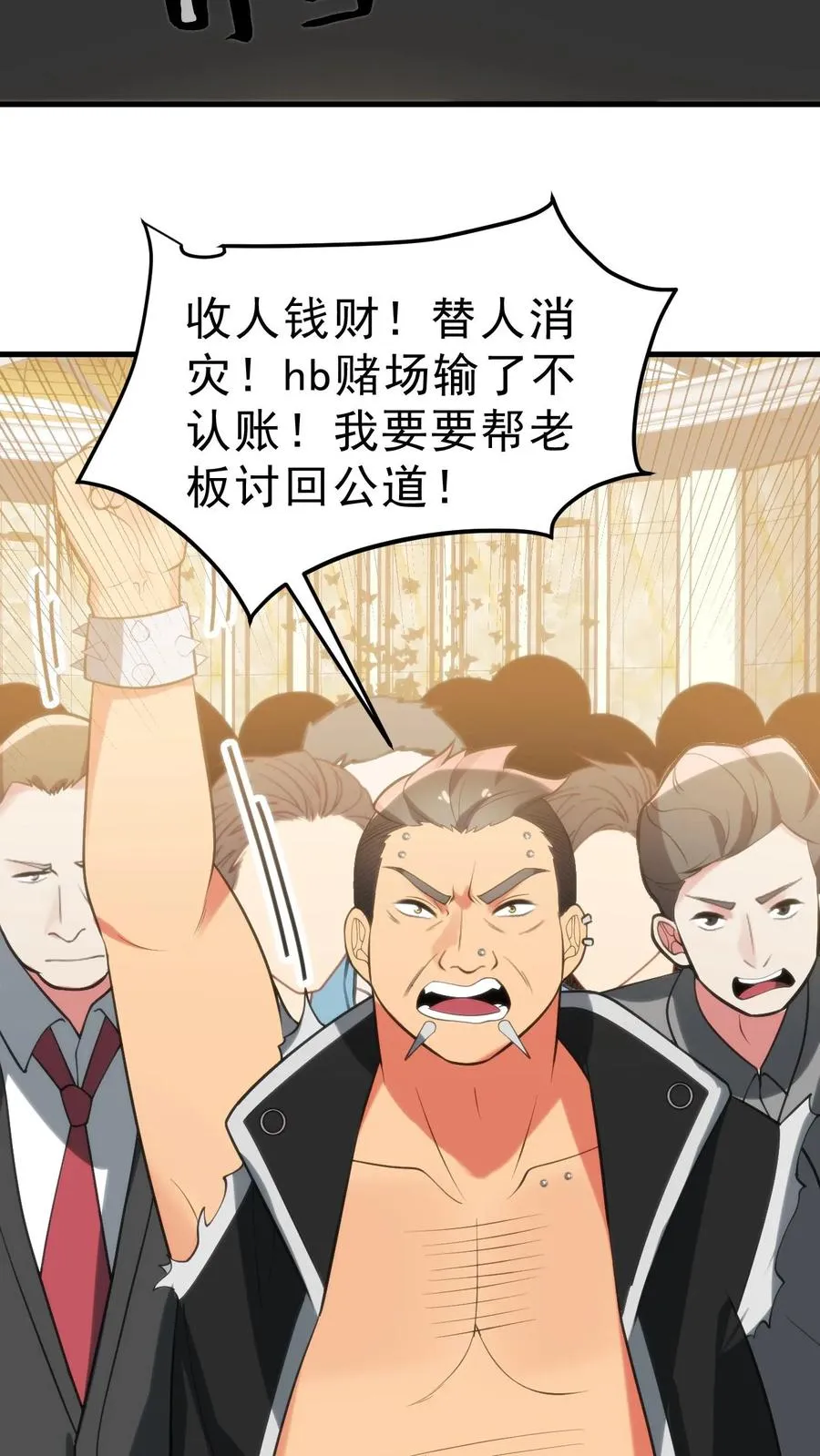 第421话 空手接子弹9