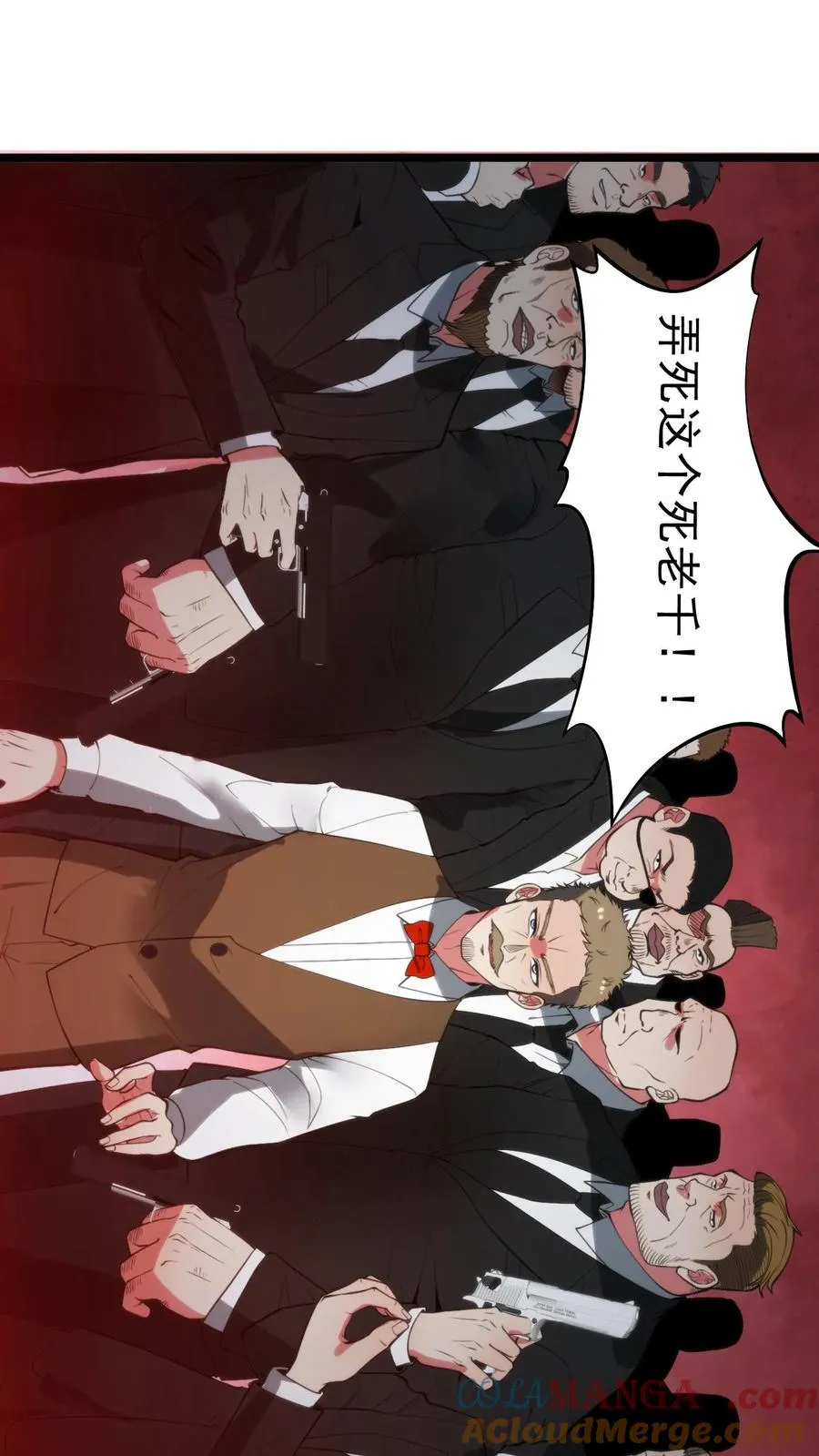 第420话 这是奇迹！！12