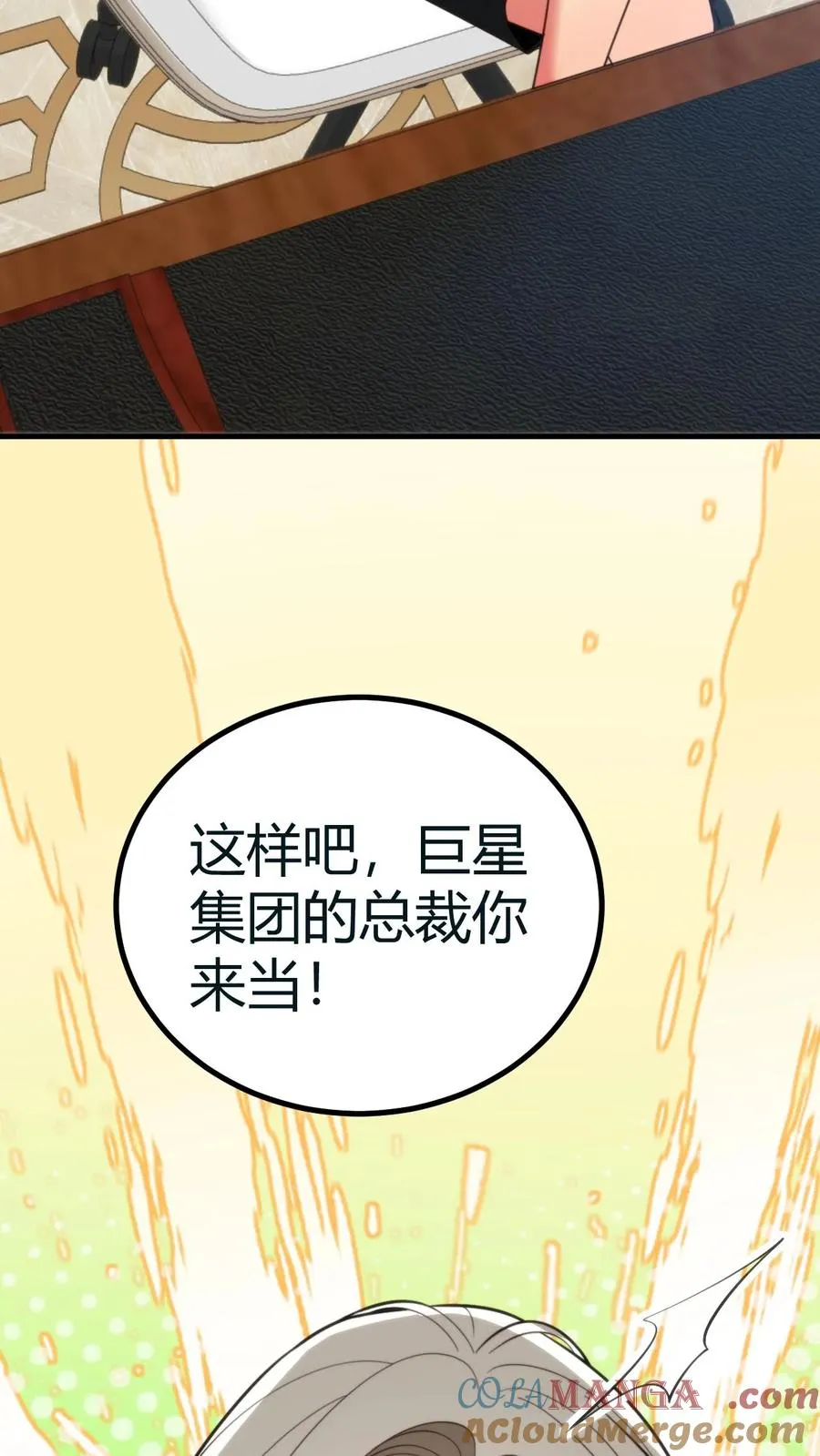 第413话 暗恋我？40