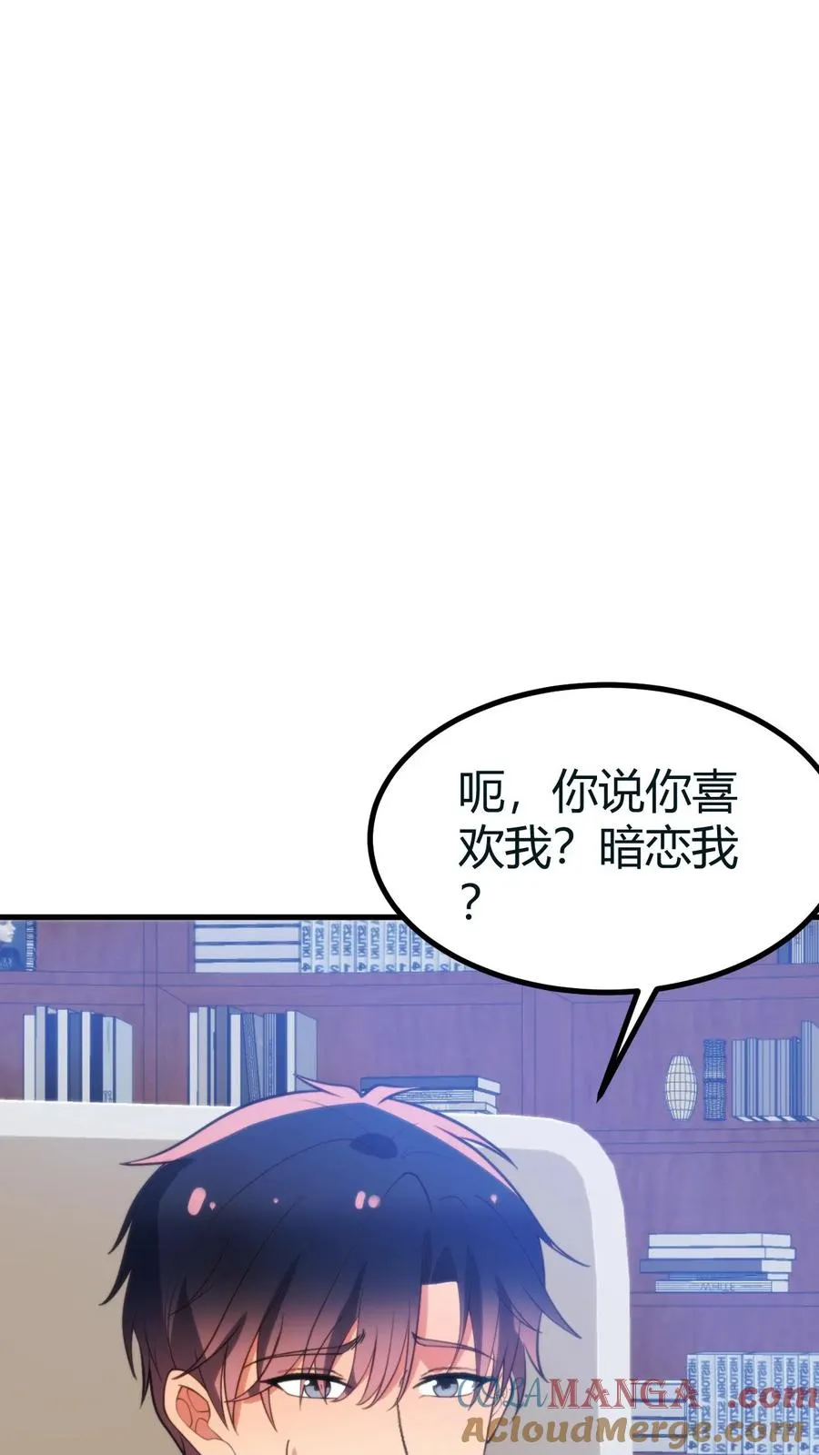 第413话 暗恋我？22