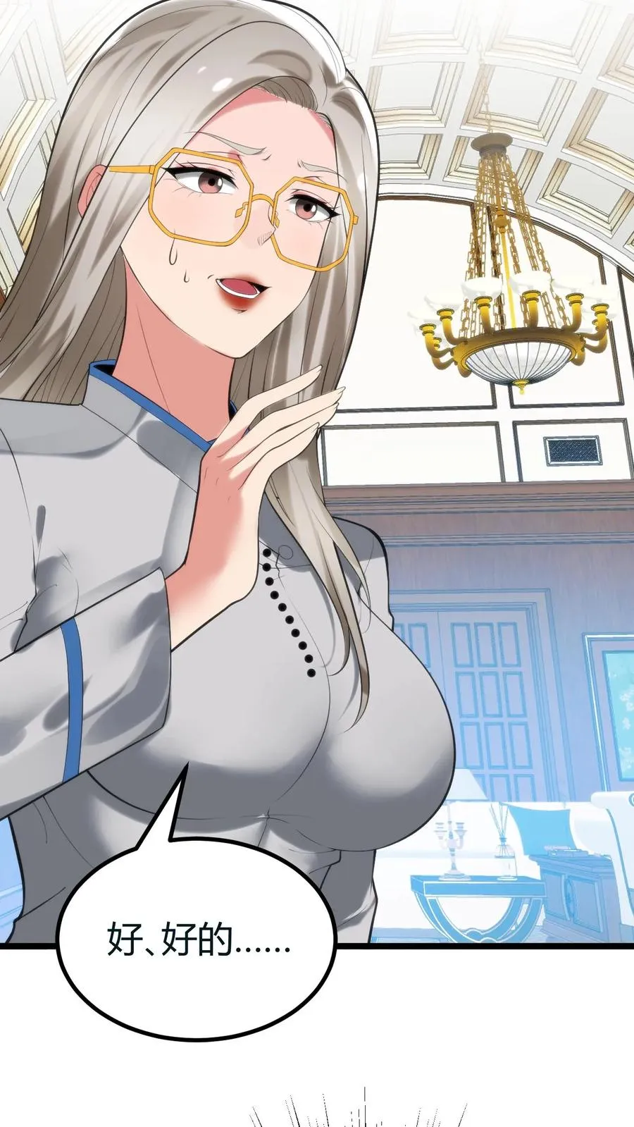第414话 投名状！！7
