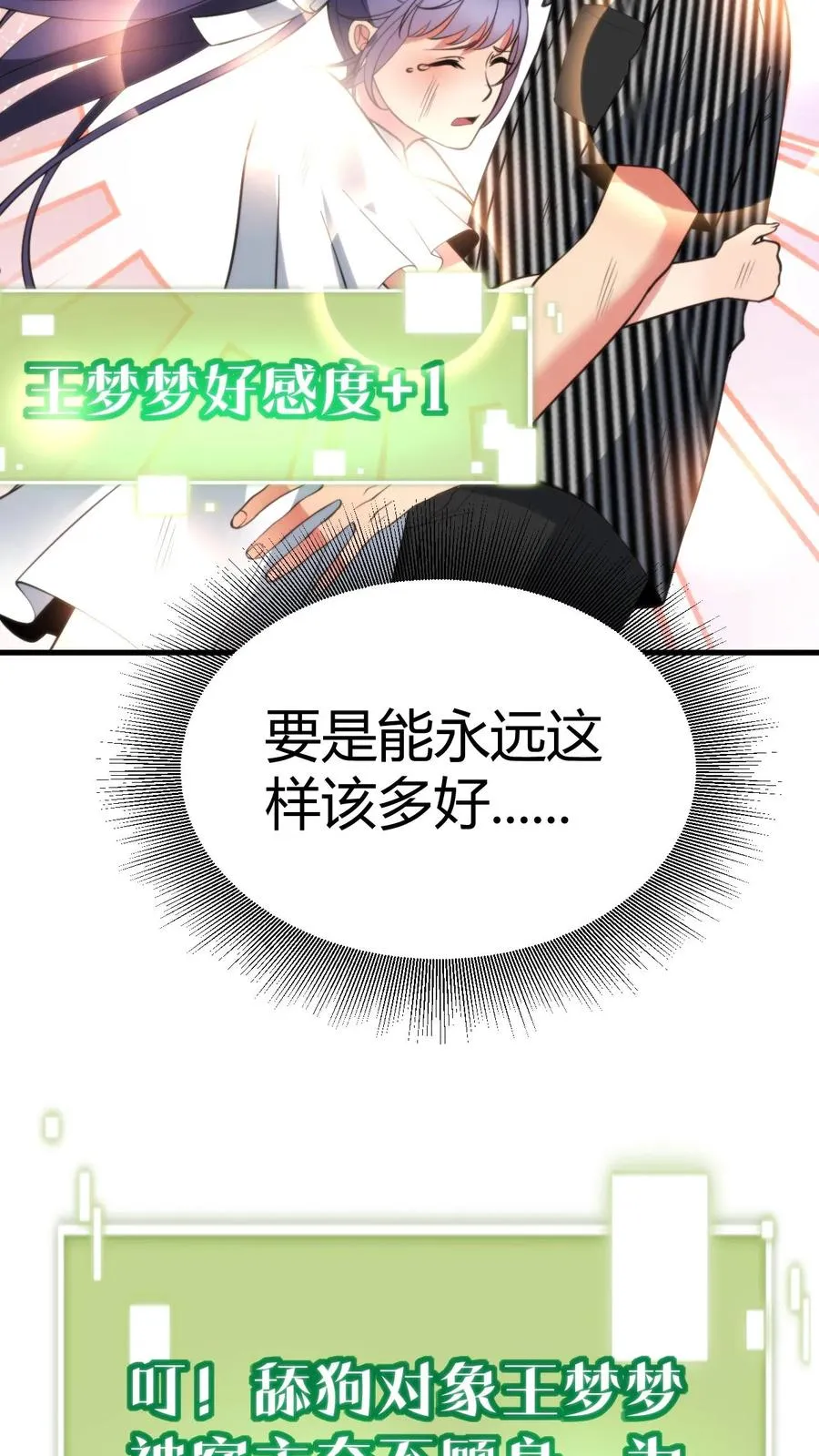 第425话 九死一生25