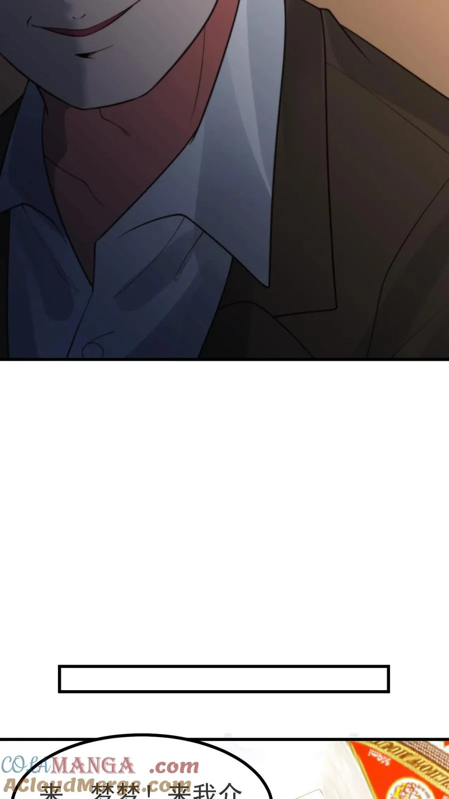 第407话 贞洁烈妇10