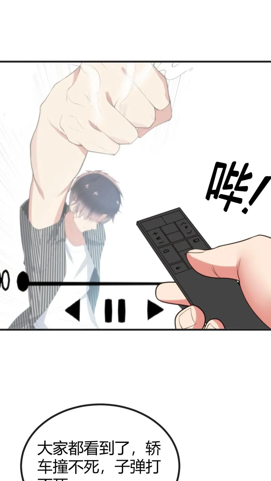 第405话 鱼龙混杂29