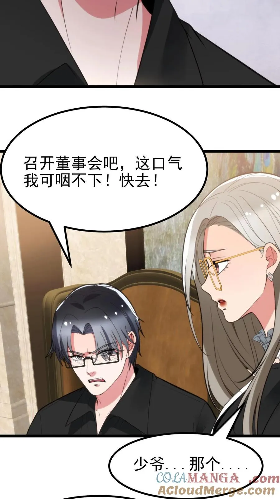第404话 爱自由不受拘束16