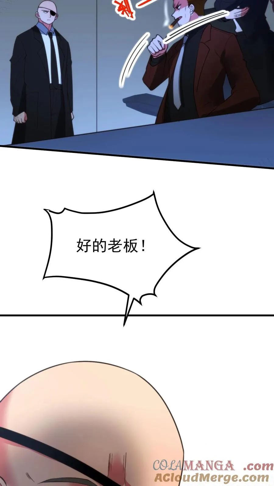 第419话 一局定生死24