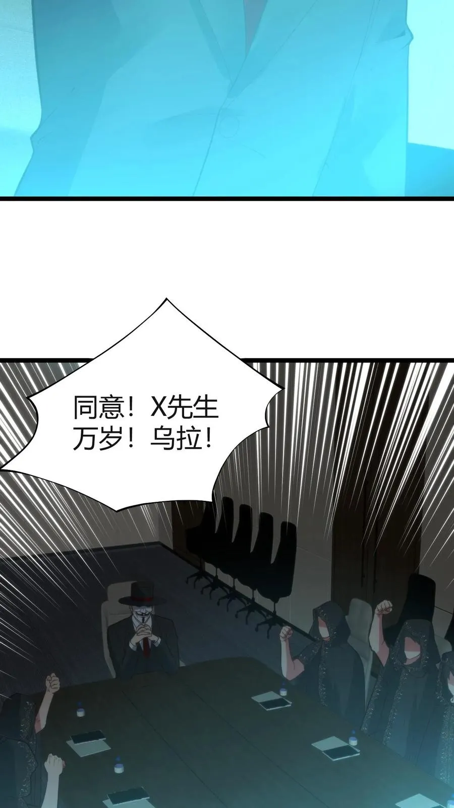 第406话 主观能动性27