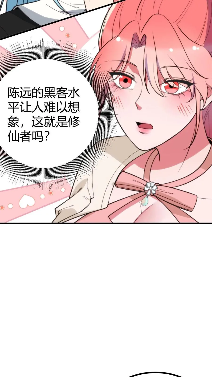 第401话 玩弄于股掌之间17