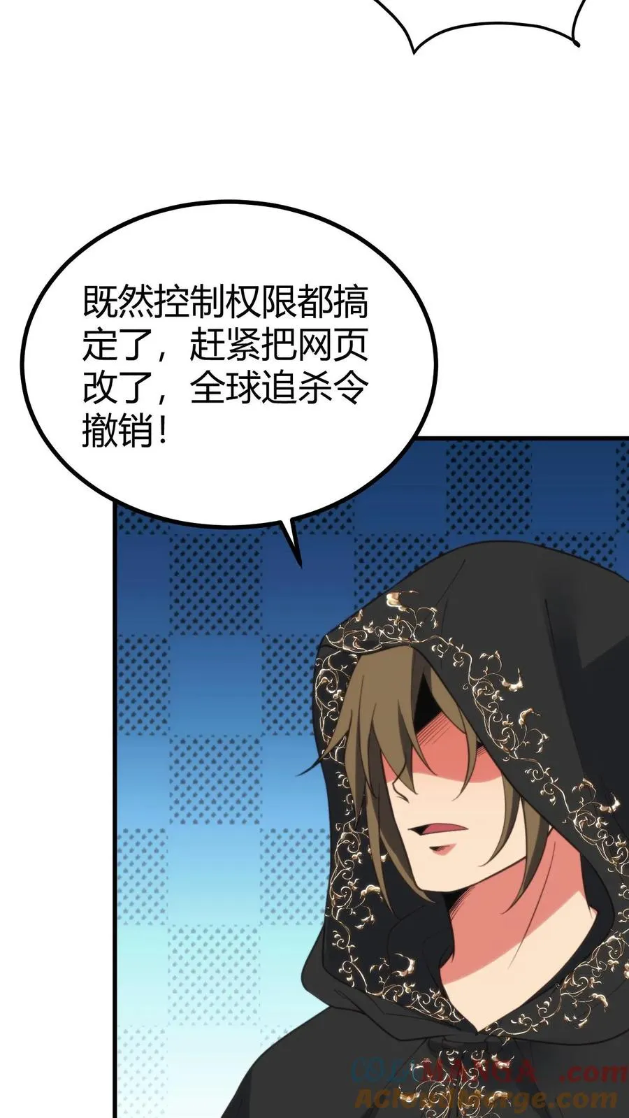 第401话 玩弄于股掌之间24