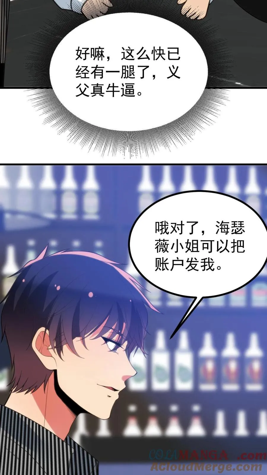 第403话 英姿历历在目12