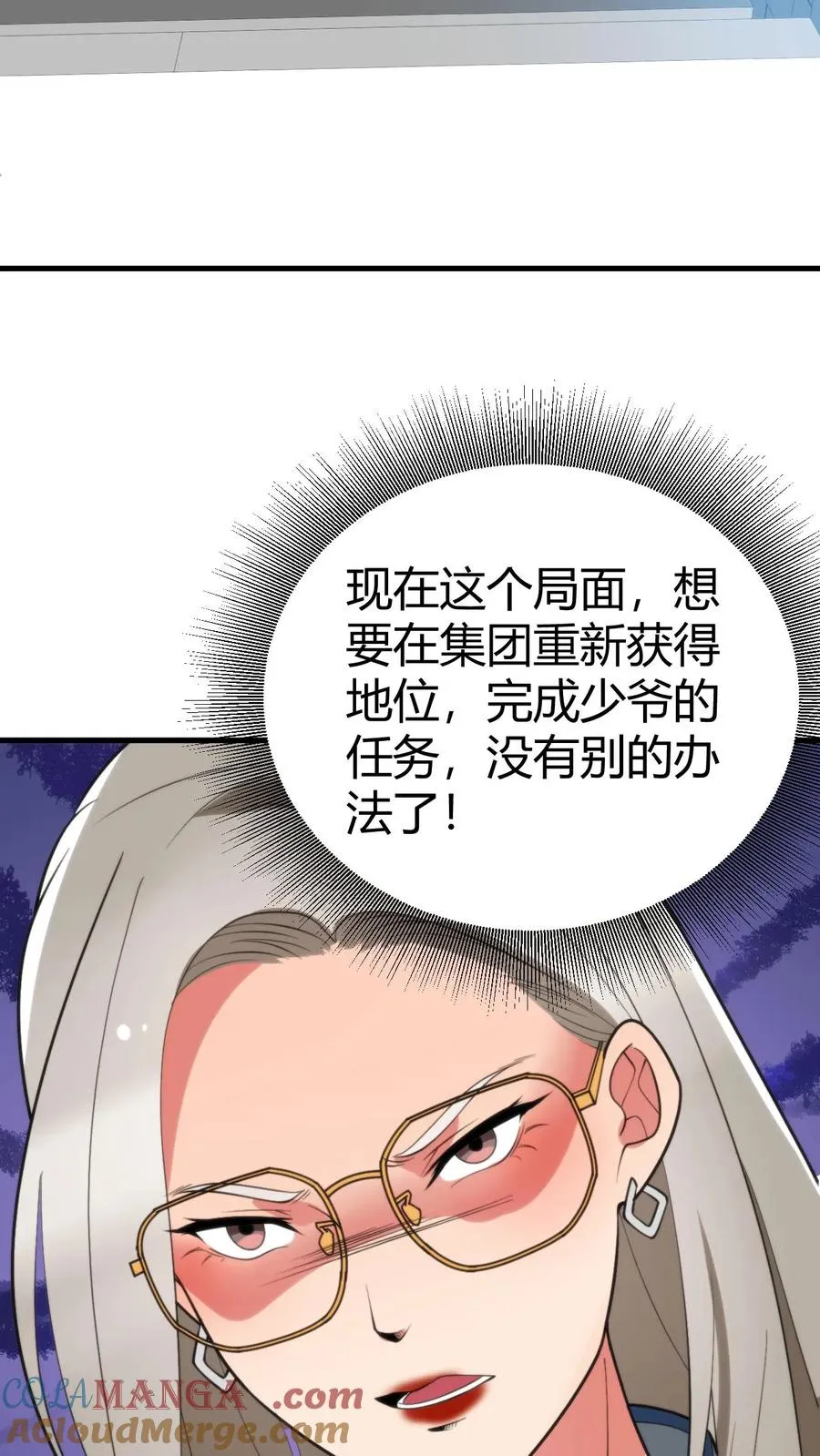 第411话 不作就不会死24