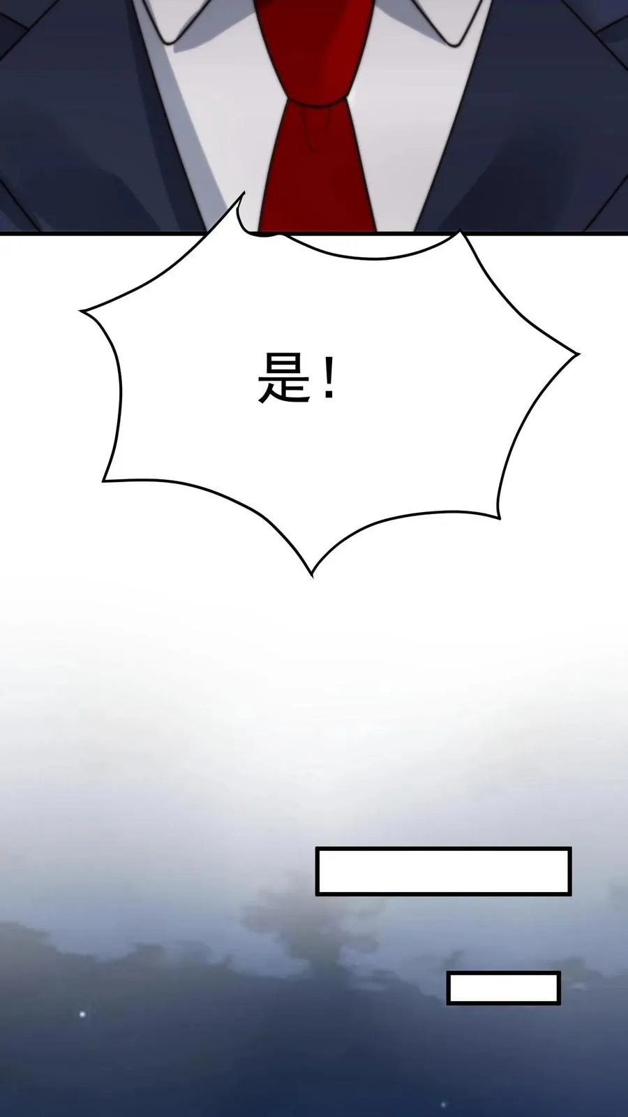 第409话 破镜重圆13