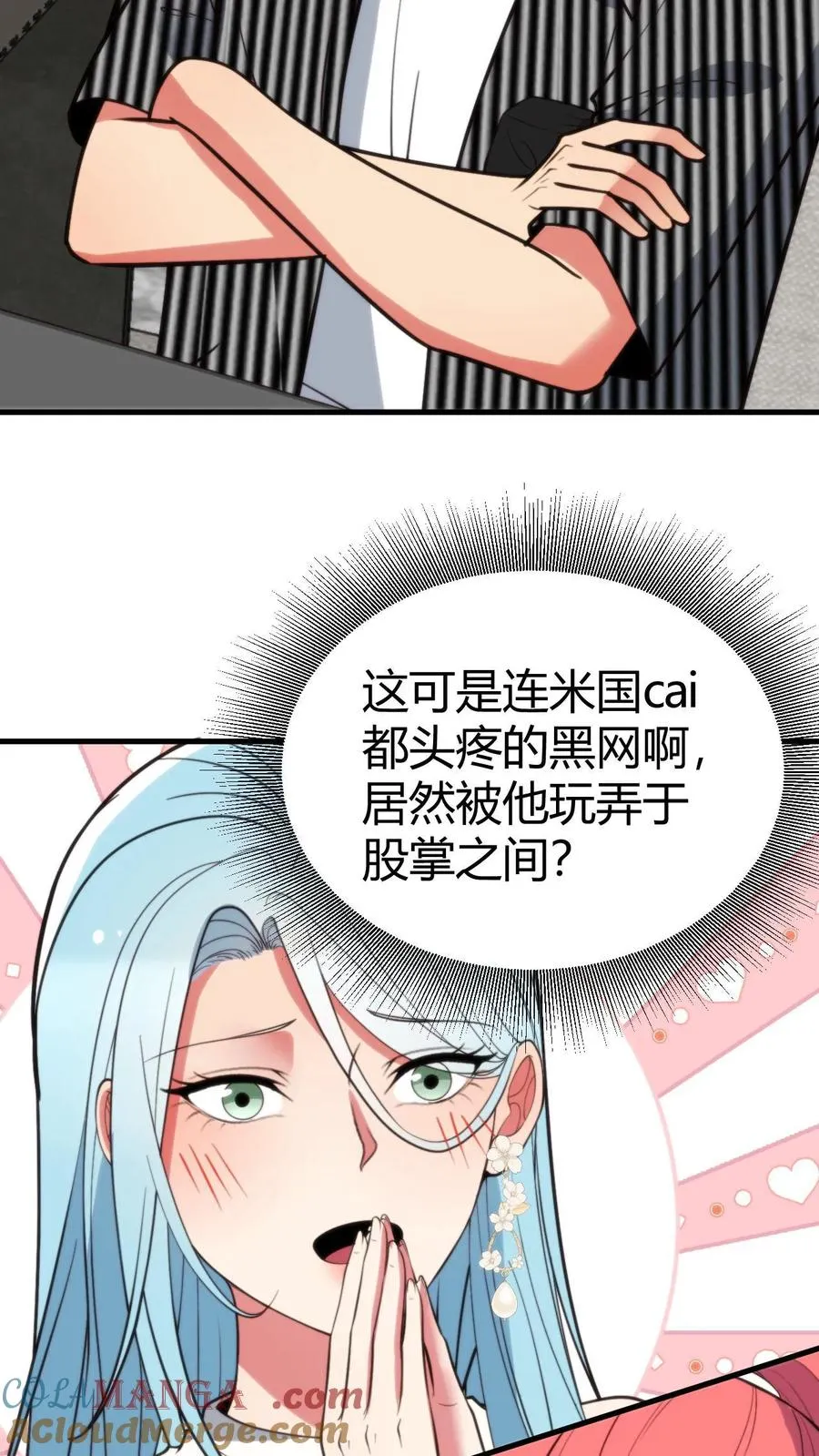 第401话 玩弄于股掌之间16