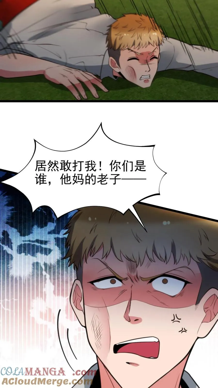 第408话 务必尽兴20
