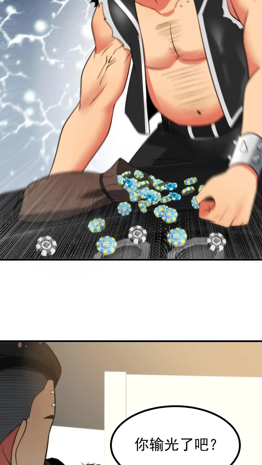 第419话 一局定生死7
