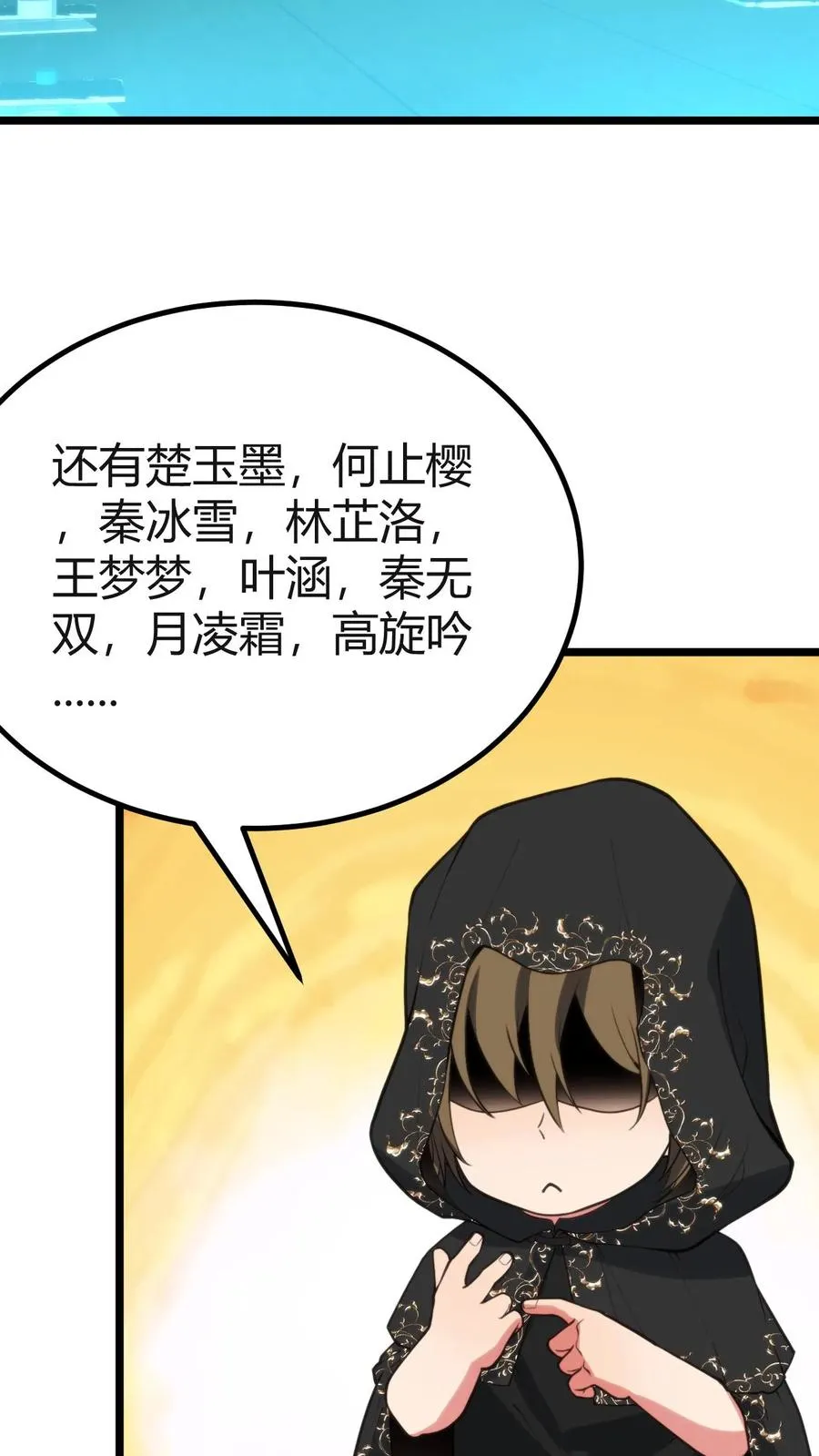 第406话 主观能动性17