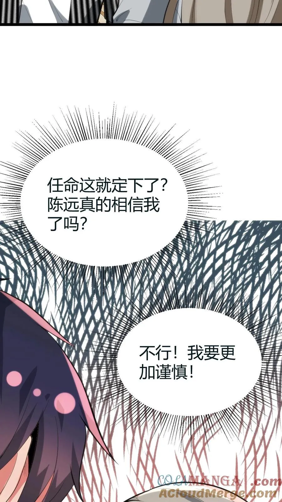 第414话 投名状！！24