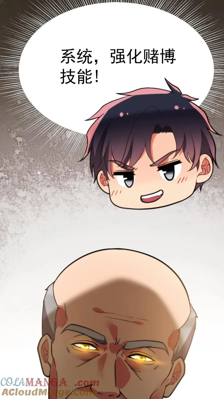 第418话 我们赢钱了！！！6
