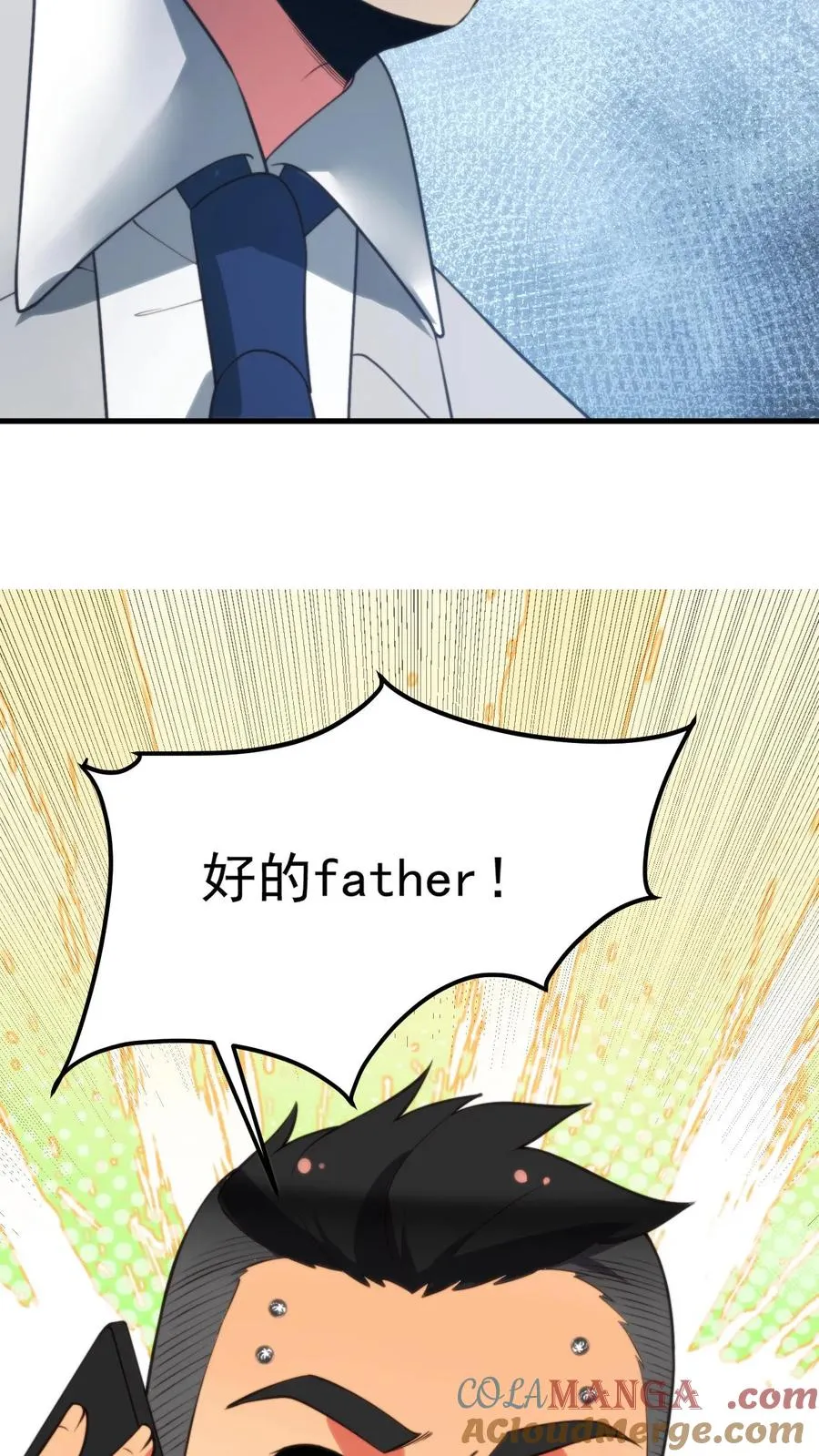 第419话 一局定生死14